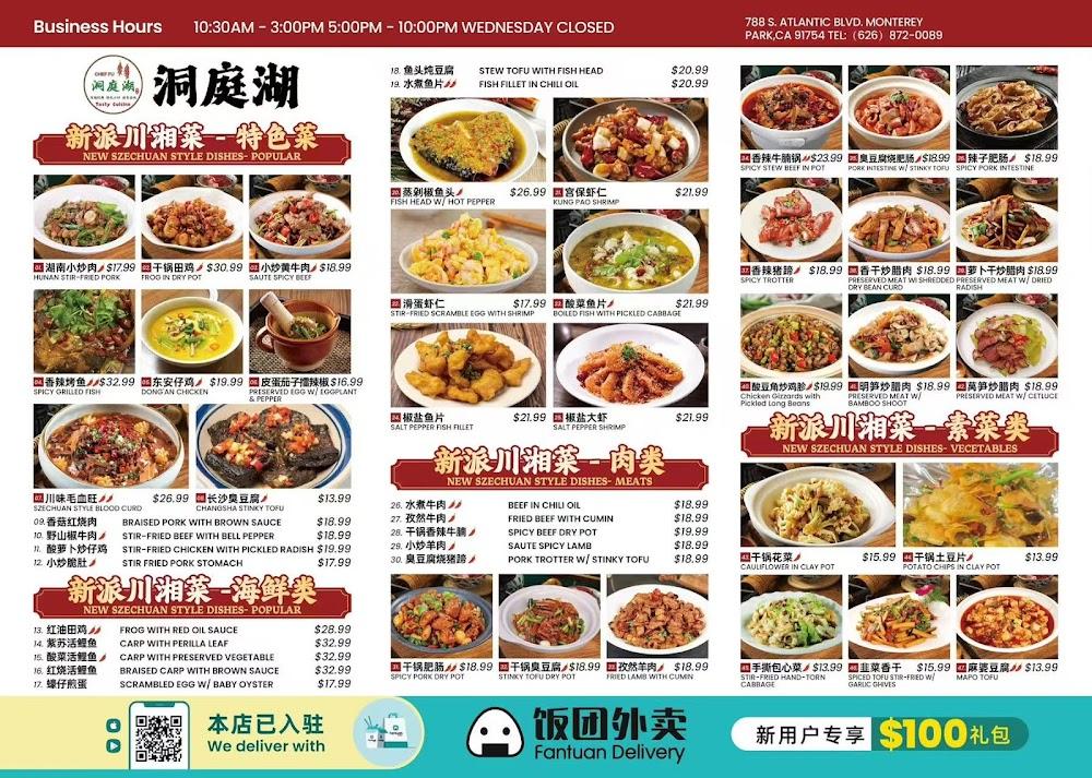 Chef Fu 洞庭湖 Menu image 1