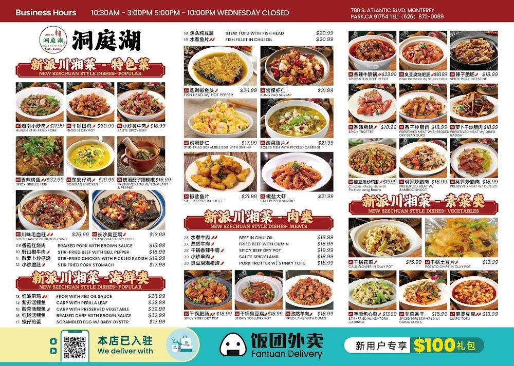 Chef Fu 洞庭湖 Menu image 3